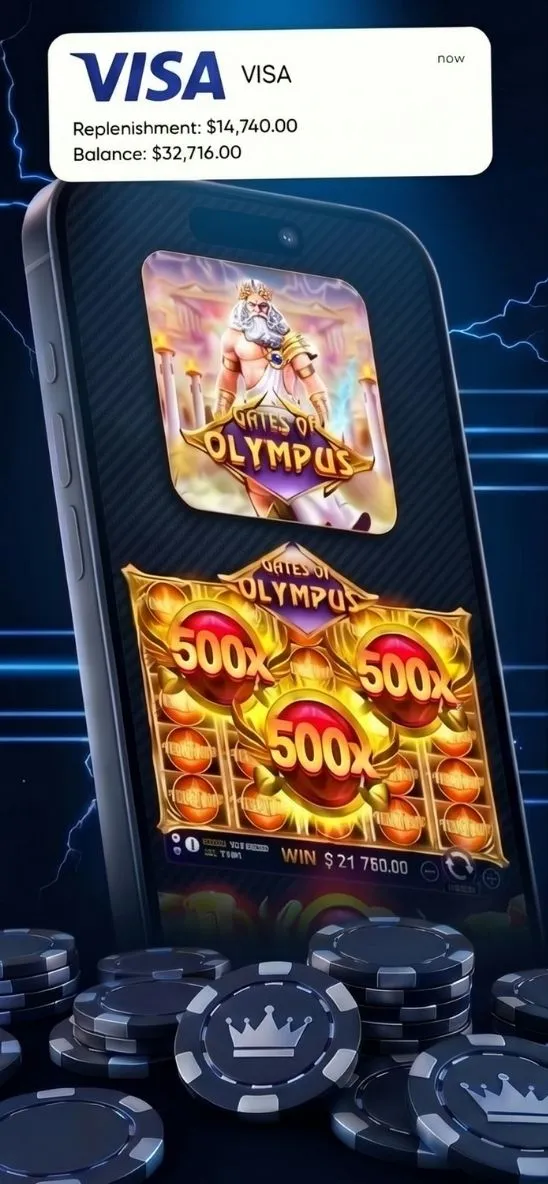Screen